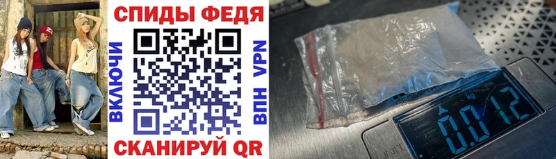 Амфетамин 97%  Саранск 