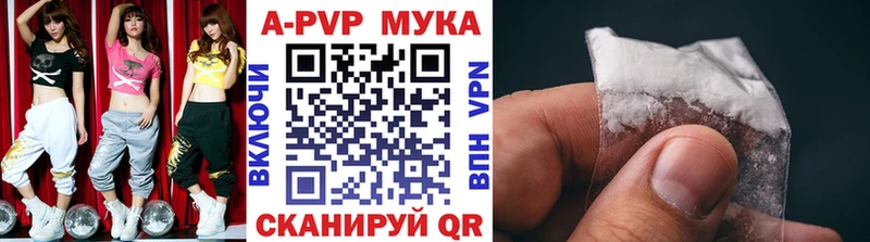 A-PVP крисы CK  продажа наркотиков  Саранск 