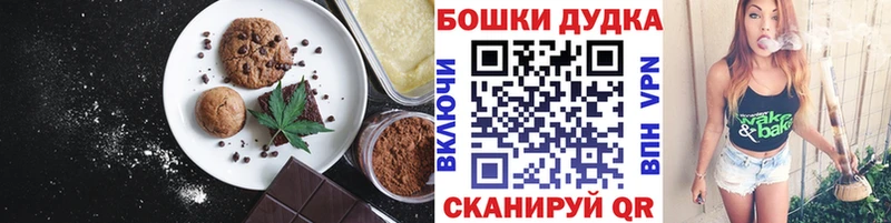 Еда ТГК конопля  Саранск 