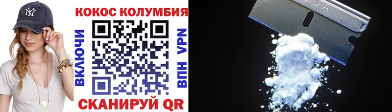 COCAIN 99%  Саранск 