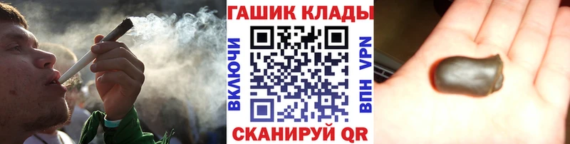 ГАШ hashish  где продают   Саранск 