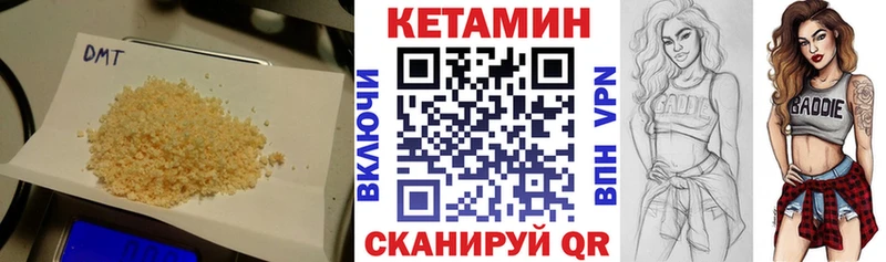 КЕТАМИН ketamine  Саранск 