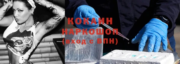 кокаин колумбия Алексин