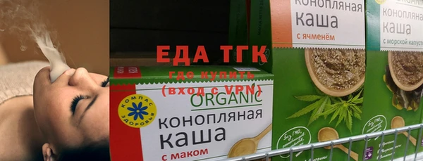 прущие крисы Абаза
