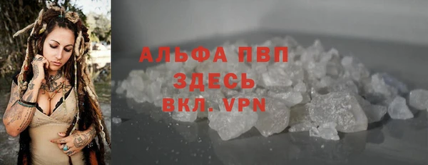 прущие крисы Абаза
