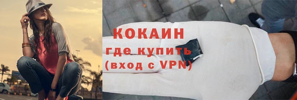 прущие крисы Абаза