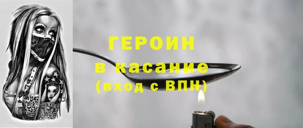 COCAINE Абинск