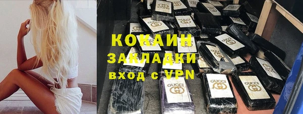 COCAINE Абинск