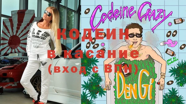 мескалин Алексеевка