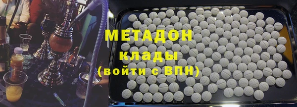 мескалин Алексеевка