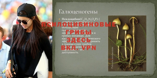 COCAINE Абинск