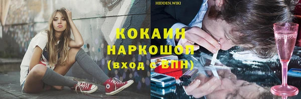 кокаин колумбия Алексин