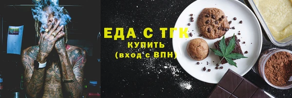 мескалин Алексеевка