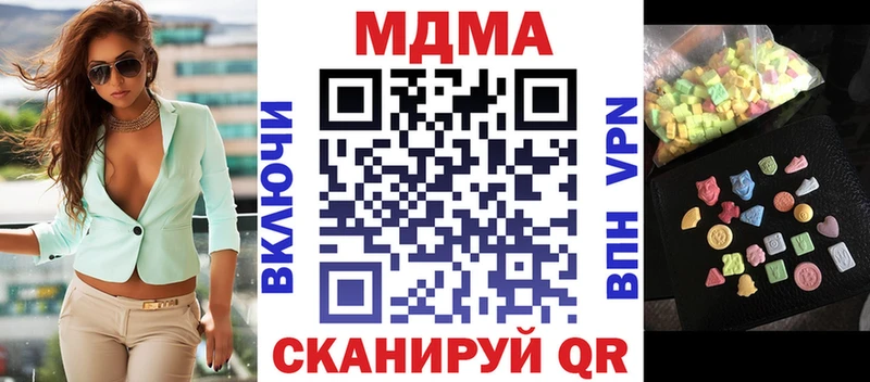 MDMA VHQ Саранск