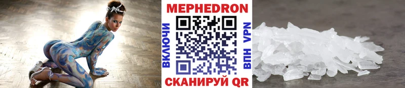 ОМГ ОМГ   Саранск  Мефедрон VHQ  что такое  