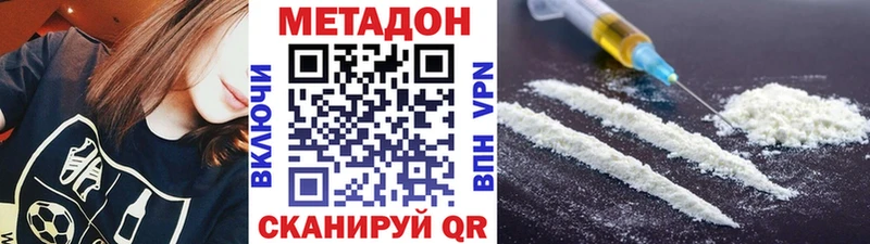 OMG зеркало  Саранск  Метадон мёд 