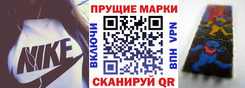 Марки N-bome 1,5мг  купить  сайты  Саранск 