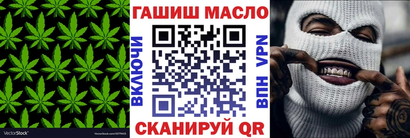 Дистиллят ТГК вейп  Саранск 