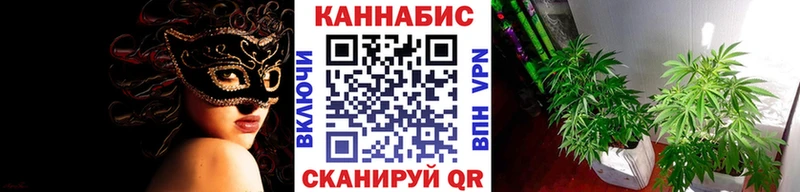 Марихуана Ganja Саранск